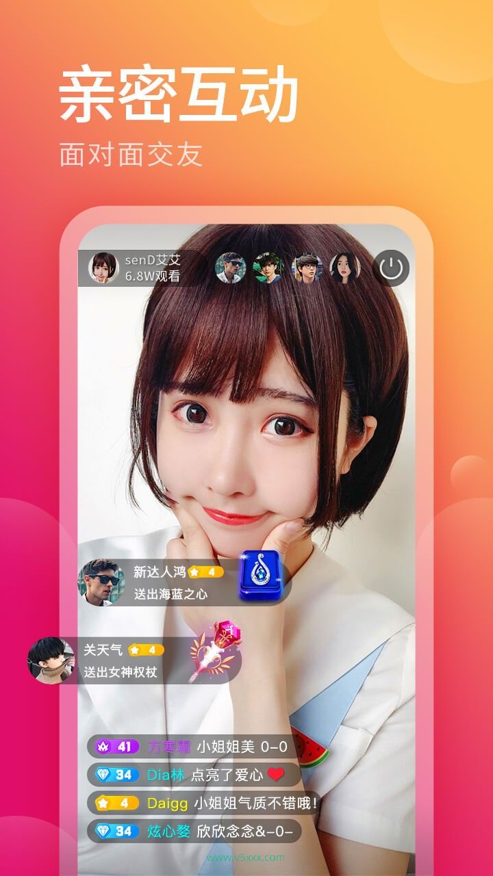 花间直播高清大图