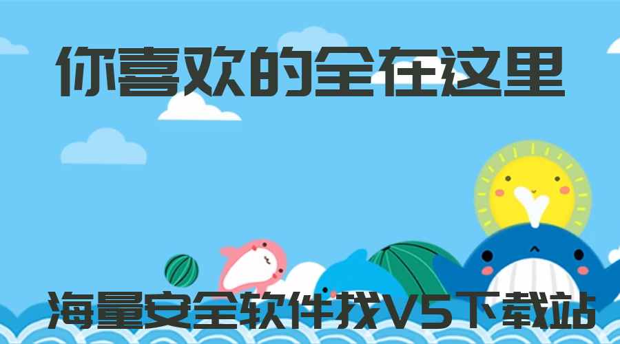 小浣熊百将传高清大图